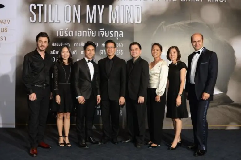 คุณกมลนัย ชัยเฉนียน ผู้ช่วยกรรมการผู้อำนว...