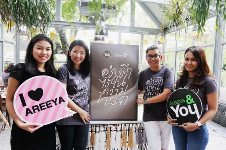 บริษัท อารียา พรอพเพอร์ตี้ จำกัด (มหาชน) ...