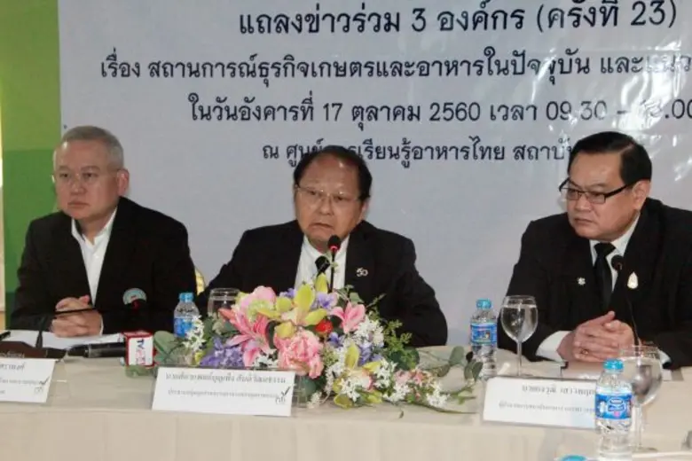 สภาอุตสาหกรรม-สภาหอการค้าฯ-สถาบันอาหาร คาดส่งออกอาหารปี 61 มูลค่าพุ่ง 1.12 ล้านล้านบาท ขยายตัวร้อยละ 8.7 โตต่อเนื่องตามเศรษฐกิจโลก