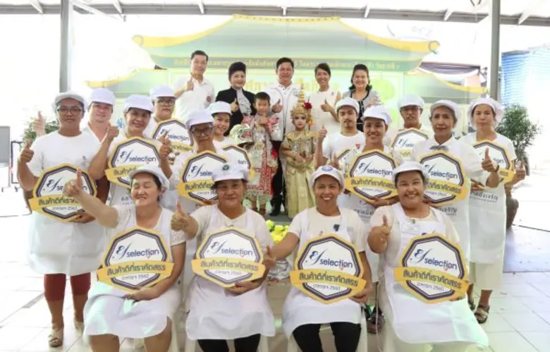 ตลาดยิ่งเจริญเชิญชวนคนไทย ถือศีล กินเจ ถว...