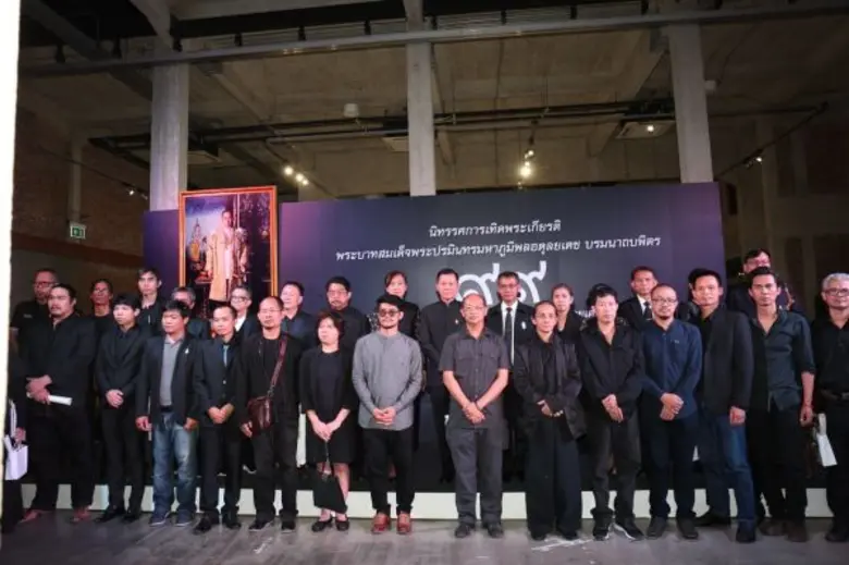 วันที่ 17 ตุลาคม 2560 เวลา 17.45 น. นายกฤ...