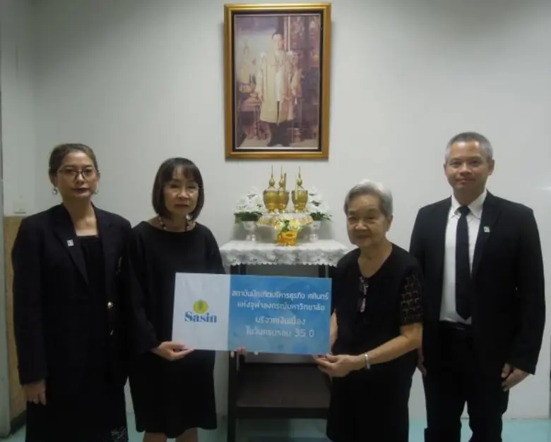 ครบรอบ 35 ปี สถาบันบัณฑิตบริหารธุรกิจ ศศิ...