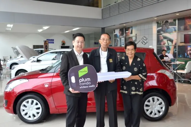 คุณภัคริน ทัตติพงศ์ กรรมการผู้จัดการกลุ่ม...