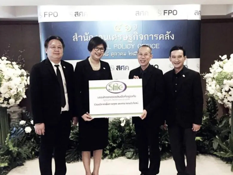 นางวสุกานต์ วิศาลสวัสดิ์ กรรมการและผู้จัด...