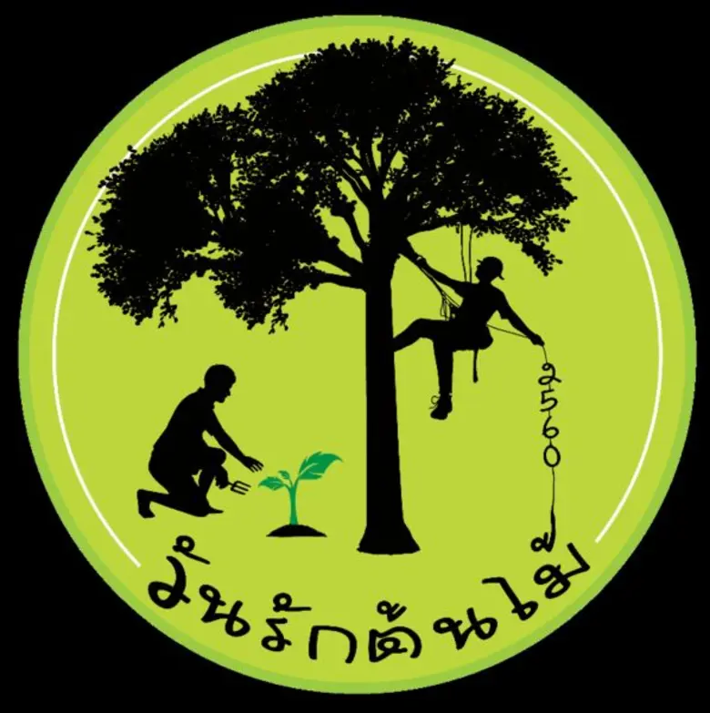 ในวันที่ 21 ต.ค. 60 ที่จังหวัดสกลนคร – กร...