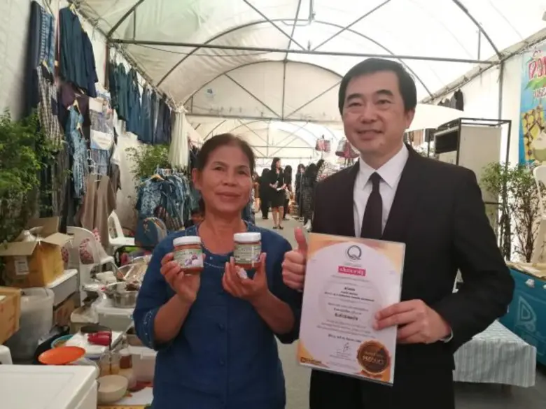 แล็บประชารัฐ มอบของขวัญส่งท้ายปีกับโครงกา...