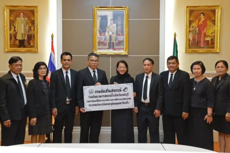 นายพิเชษฐ์ วิริยะพาหะ อธิบดีกรมส่งเสริมสห...