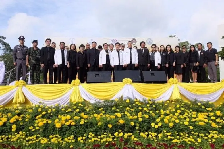 การรถไฟฟ้าขนส่งมวลชนแห่งประเทศไทย (รฟม.) ...