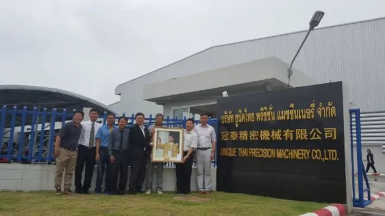 บริษัท ยูนิค ไทย พรีซิชั่น แมชชีนเนอรี่ จ...