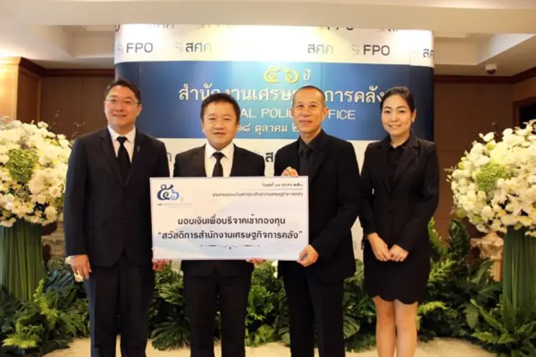 นายนิธิศ มนุญพร กรรมการและผู้จัดการทั่วไป...