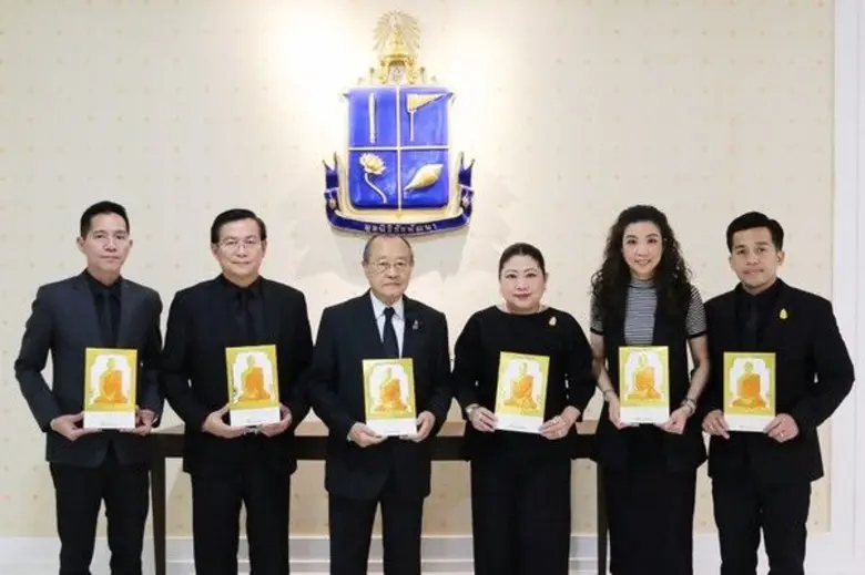 ดร.สุเมธ ตันติเวชกุล กรรมการ และเลขาธิการ...