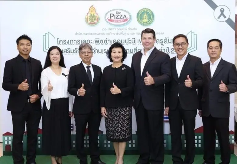 พร้อมเตรียมลุย อีก 3 ภูมิภาค ทั่วประเทศ ต...