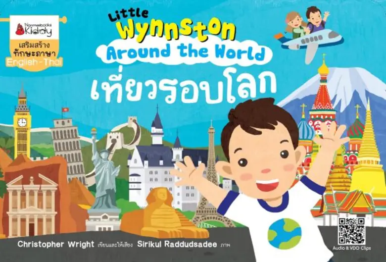 งานทอล์กโชว์ “เลี้ยงลูกให้เป็นเด็ก 200%” เด็กสองภาษาพันธุ์ใหม่ในอนาคต