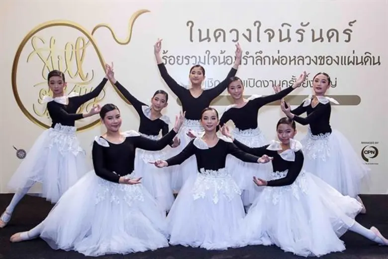 Me Up Group ชวนเยาวชน ร่วมน้อมสำนึกในพระมหากรุณาธิคุณและถวายความอาลัย คีตมหาราชแห่งแผ่นดิน “ในดวงใจนิรันดร์”