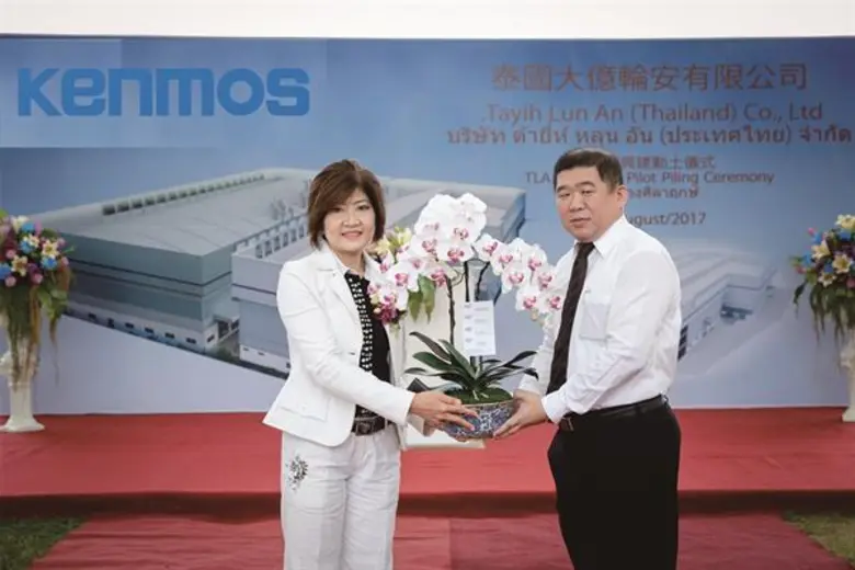 บริษัท ต้ายี่ห์ หลุน อัน (ประเทศไทย) จำกั...