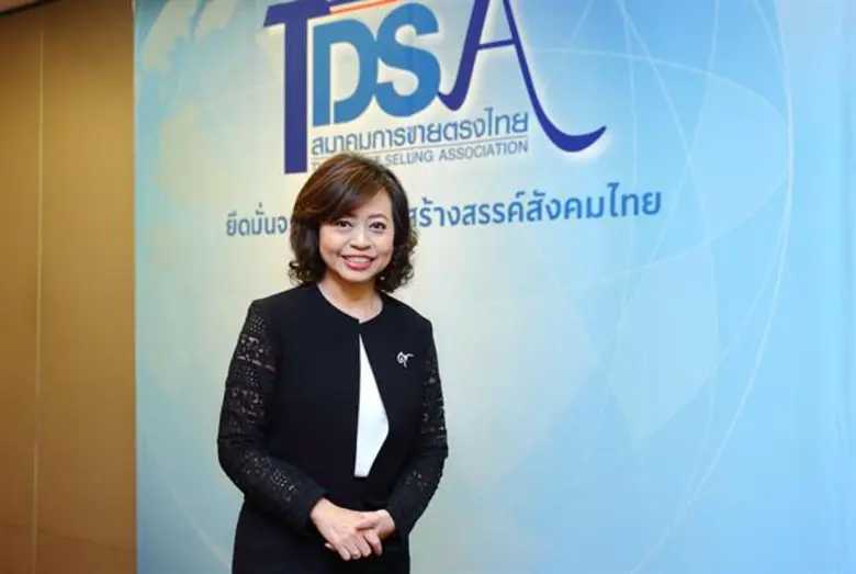 สมาคมการขายตรงไทย (TDSA : Thai Direct Sel...