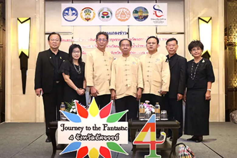 นายชัยรัตน์ จงก้องเกียรติ (ลำดับที่ 4 จาก...