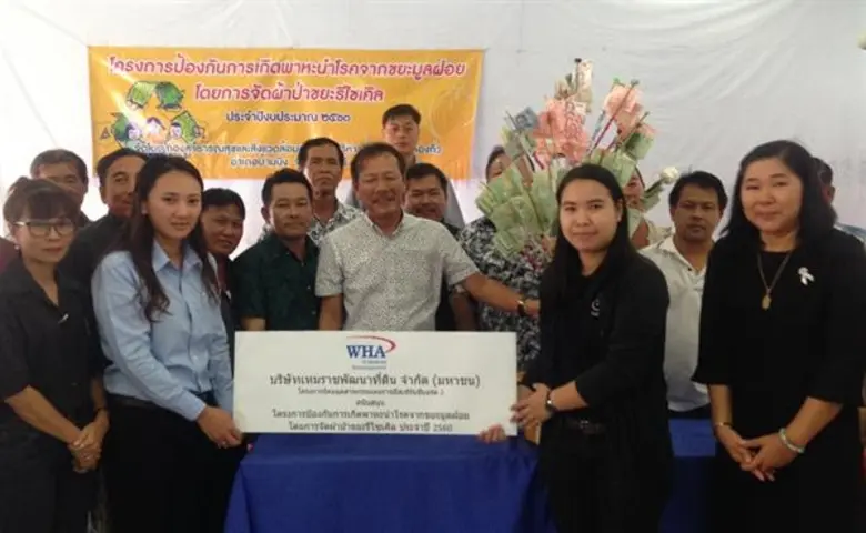 บริษัท เหมราชพัฒนาที่ดิน จำกัด (มหาชน) ใน...