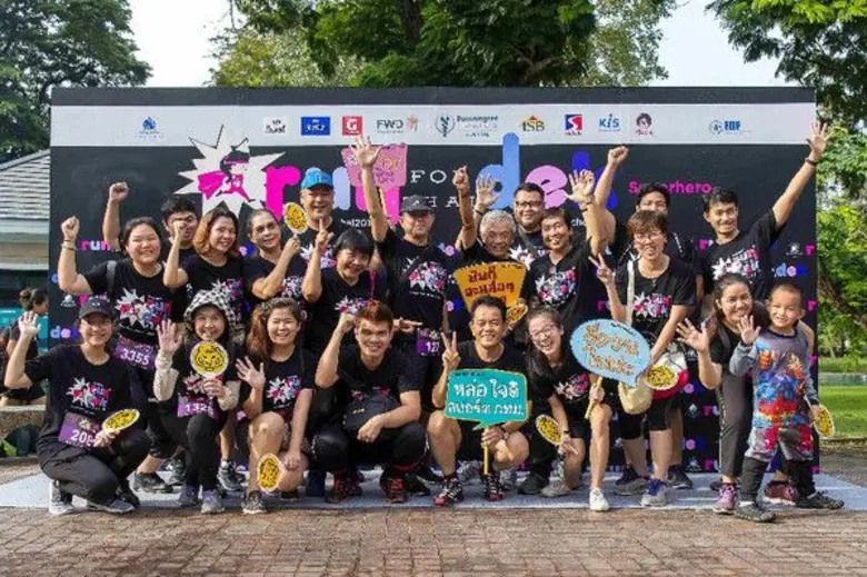 มูลนิธิ EDF (มูลนิธิกองทุนการศึกษาเพื่อกา...