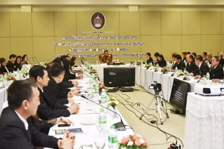 พลเอก ดาว์พงษ์ รัตนสุวรรณ องคมนตรี และคณะ...