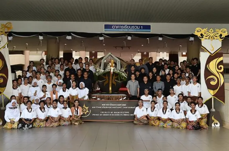 คณะสถาปัตย์ฯ ม.อ.ตรัง จัดพิธีศิลป์จุ่มไหว้ครูช่าง ประจำปี 2560