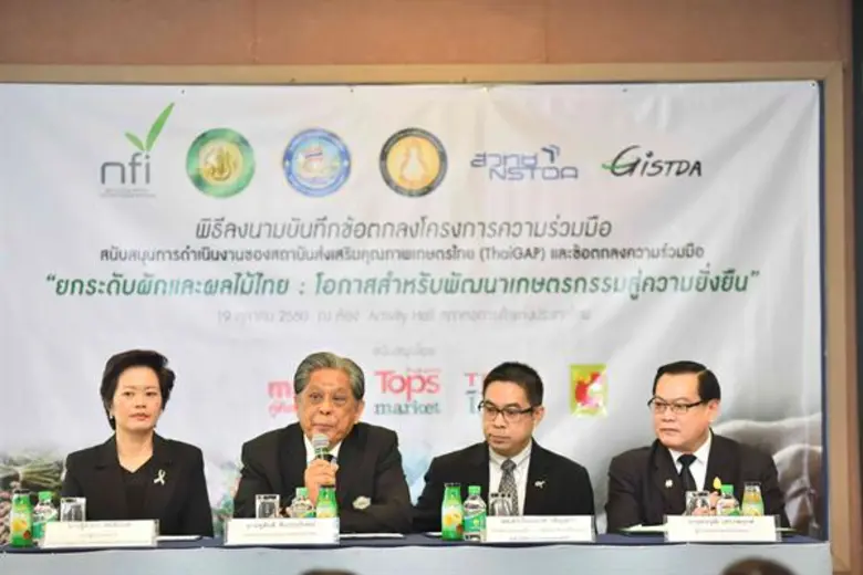 นายชูศักดิ์ ชื่นประโยชน์ ประธานคณะกรรมการ...