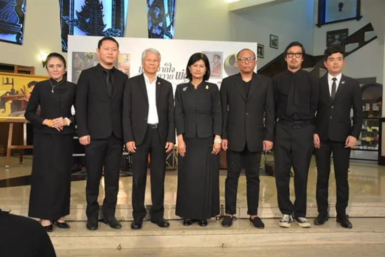 เมื่อบ่ายวันที่ 18 ตุลาคม 2560 ที่ผ่านมา ...