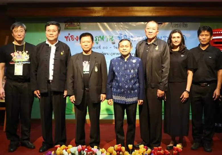 นายคนธ์ วงศ์กาฬสินธุ์ ผู้เชี่ยวชาญบริษัท ...