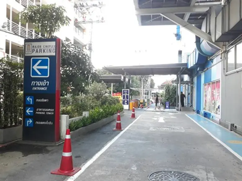 เมเจอร์ ซีนีเพล็กซ์ กรุ้ป เปิดให้บริการจอดรถฟรี 5 สาขา ในวันที่ 26 ตุลาคมนี้ เพื่ออำนวยความสะดวกประชาชนเข้าร่วมพระราชพิธีถวายพระเพลิงพระบรมศพ