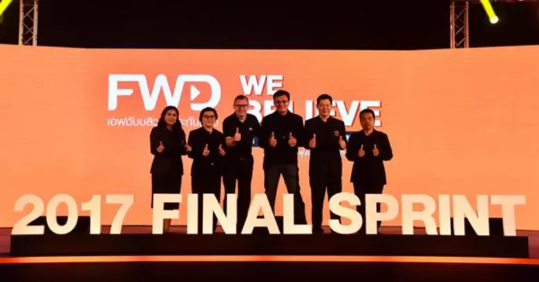 มร. ฮาน เรดมาเกอร์ (คนที่ 3 จากซ้าย) ประธานเจ้าหน้า...