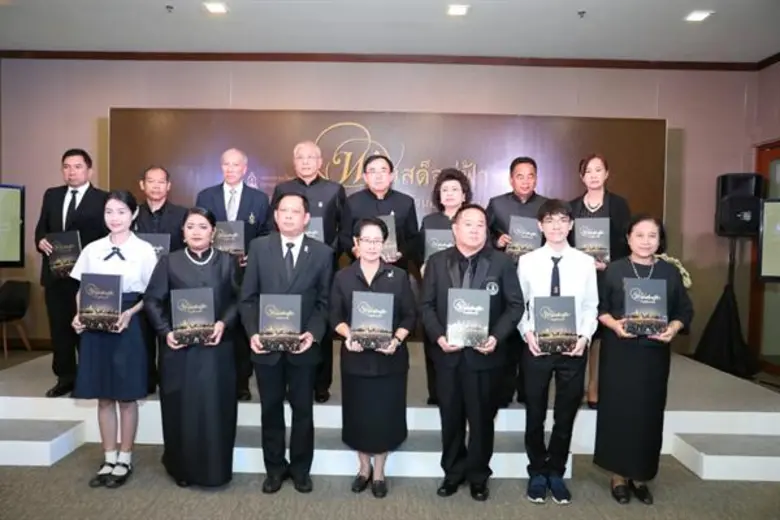 วันที่ 20 ตุลาคม 2560 ที่หอสมุดแห่งชาติ ท...