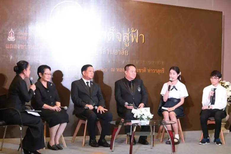 วธ.เปิดตัวจดหมายเหตุ “พระเสด็จสู่ฟ้า ราษฎร์ล้วนอาลัย” รวบรวม 189 บทกวี-ภาพถ่าย แสดงความอาลัยและน้อมรำลึกในพระมหากรุณาธิคุณในหลวง ร.9