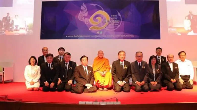 วันศุกร์ที่ 6 ตุลาคม 2560 ศาสตราจารย์เกีย...