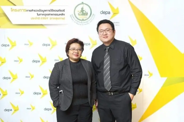 ดร.กษิติธร ภูภราดัย (ซ้าย) รองผู้อำนวยการ กลุ่มยุทธ...