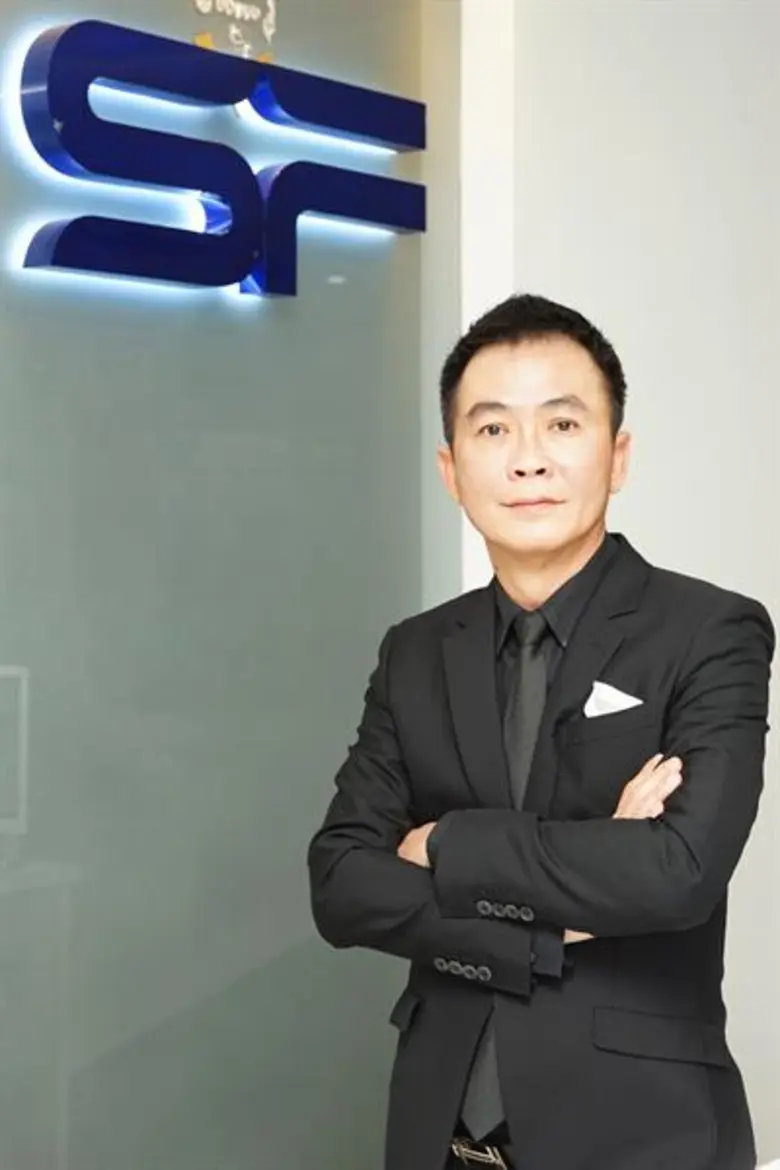 เอส เอฟ และ โบโด โปรดักชั่น ขอชวนคุณเป็น ...