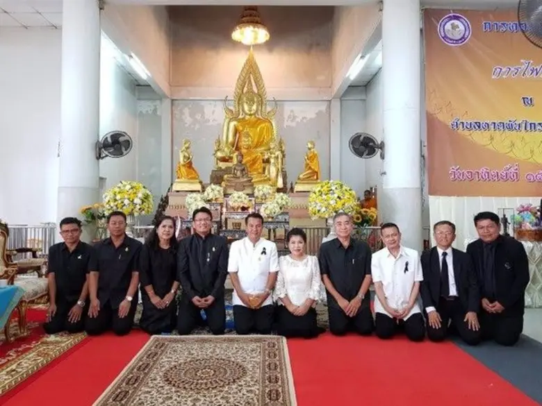 นายมนูญ จันทรักษา รองผู้ว่าการการไฟฟ้าส่ว...