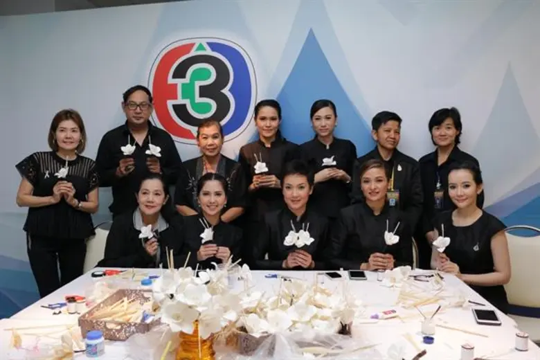 สถานีวิทยุโทรทัศน์ไทยทีวีสีช่อง 3 จัดกิจก...