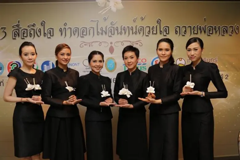 ผู้บริหาร นักแสดง พนักงาน ช่อง 3 ร่วมประดิษฐ์ดอกไม้จันทน์ถวายในหลวง ร.9 กิจกรรม “ช่อง 3 สื่อถึงใจ ทำดอกไม้จันทน์ด้วยใจ ถวายพ่อหลวง”