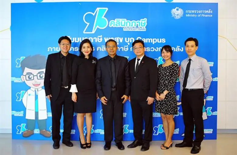 นายจิระ พันธ์คีรี ผู้ช่วยปลัดกระทรวงการคล...