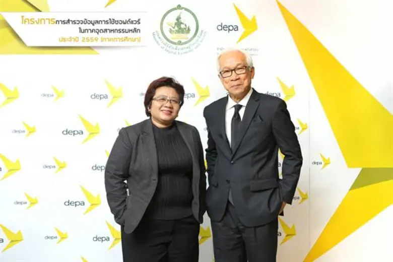 จากภาพ: ดร.กษิติธร ภูภราดัย (ซ้าย) รองผู้...