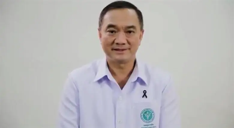 นาวาอากาศตรี นายแพทย์บุญเรือง ไตรเรืองวรว...