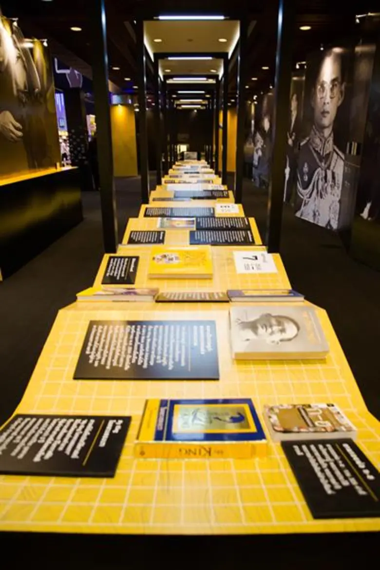 นิทรรศการ “ความท๙งจำ” ร่วมรำลึก “พระมหากรุณาธิคุณ” ผ่านหนังสือใน 7 ทศวรรษ