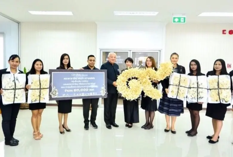 โรงแรมเซ็นทารา หาดใหญ่ ร่วมกับกับบริษัทใน...