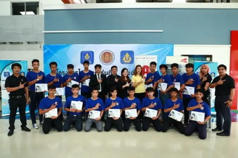 บริษัท แอ็กซอลตา โค้ทติ้ง ซิสเต็มส์ (ประเ...