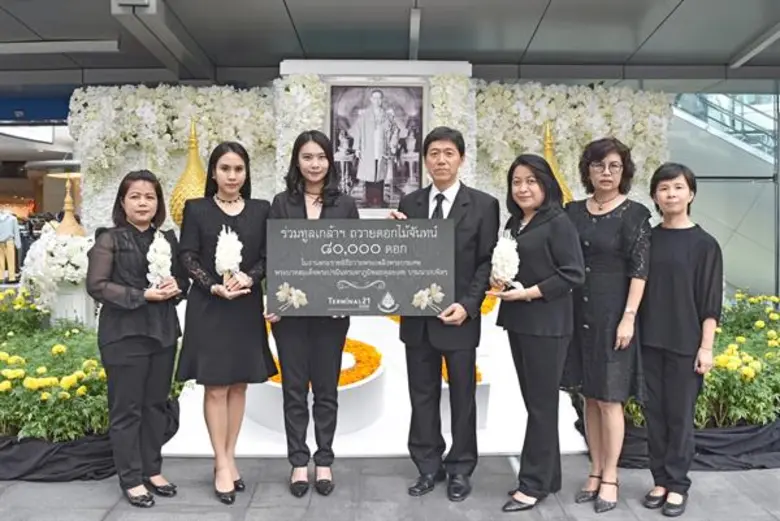 ชนิตา ไพศาลวณิชกุล (ที่ 3 จากซ้าย) ผู้อำน...