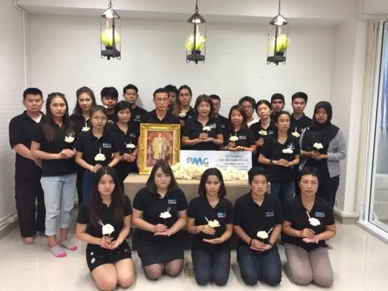 บริษัท พีเอ็มจี คอร์ปอเรชั่น จำกัด นำโดยป...