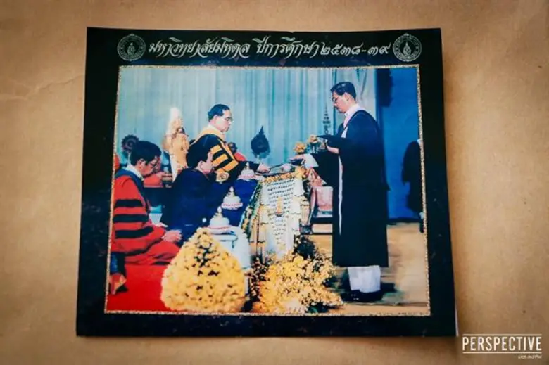 เปอร์สเปกทิฟพาคุณมาพบกับ "ศรีวิชัย ทรงสุว...