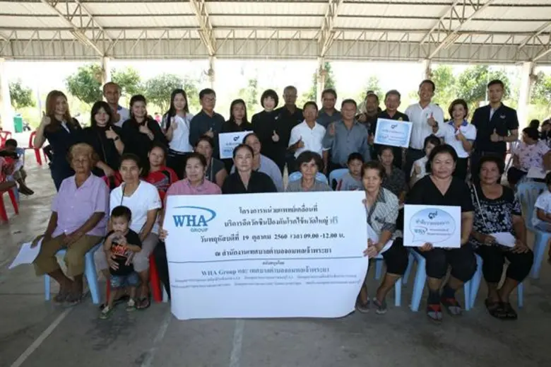 บริษัท เหมราชพัฒนาที่ดิน จำกัด (มหาชน) ใน...