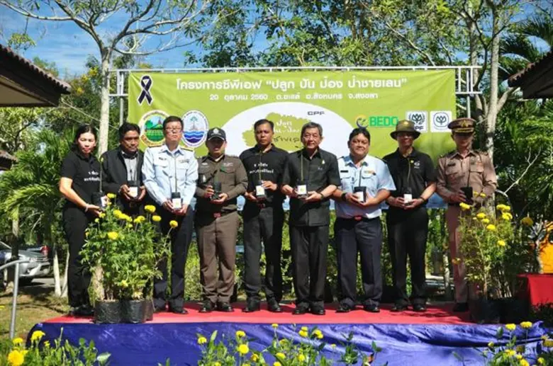 นายดลเดช พัฒนรัฐ (ที่ 4 จากขวา) ผู้ว่าราช...