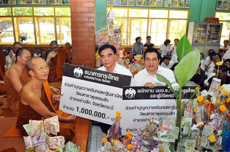 นายสมชัย สัจจพงษ์ ปลัดกระทรวงการคลัง และป...